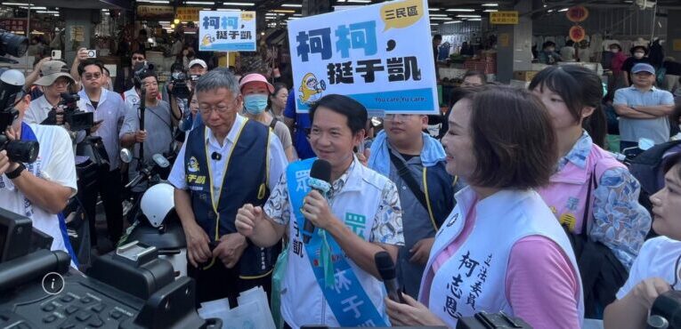 撐起小家庭、前進新議會 雙柯陪林于凱走訪陽明市場 聚焦育兒、長照公共支持