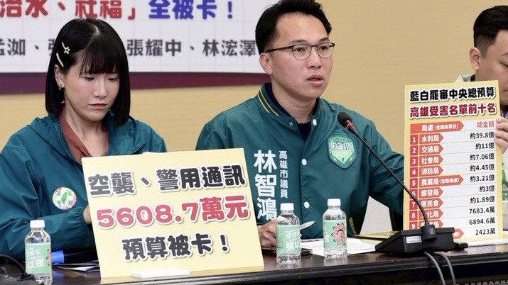 柯志恩的「普發」是「離譜亂發」 林智鴻：林智鴻：問A答B」卻無視「半年恐花中央近兆預算！」