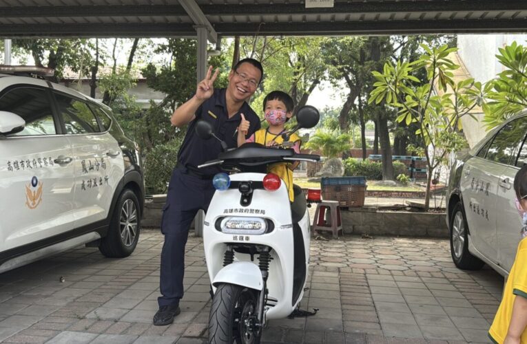萌翻成功派出所！鳳山警寓教於樂童趣猜裝備成全場亮點