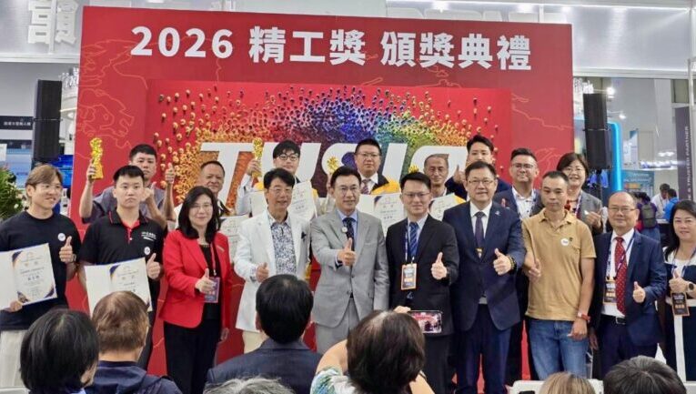 精工獎揭曉！產官研齊聚 台中展現智慧製造硬實力