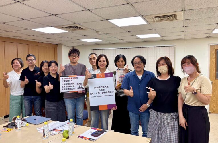 柯志恩拋社宅多元供給方案！可負擔住宅、企業投資、TOD模式同步推動
