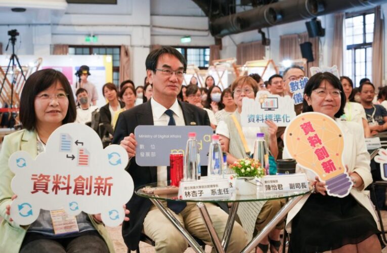高雄大學林杏子深耕3年！數發部發布公益數據轉型手冊　AI導入不再摸黑