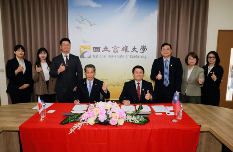 高雄大學攜手笠間市簽MOU　USR、地方創生、青年交流全面啟動