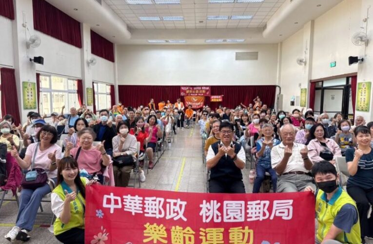 桃園郵局辦理「經絡與免疫力教學」活動　為樂齡生活注入活力