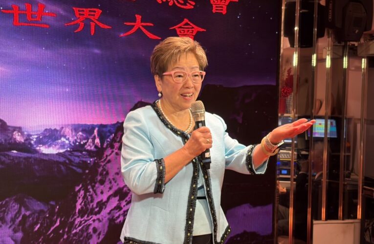世界華商經貿聯合總會世界會員大會在台盛大舉辦!