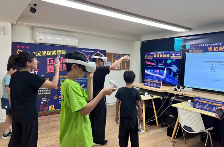 安東青創基地XR體驗展登場　以科技帶民眾認識桃園歷史與文化