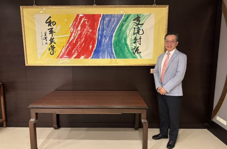 鄭瑞崙獲聘海基會第22屆臺商財經法律顧問 以兩岸法律專業助臺商穩健布局