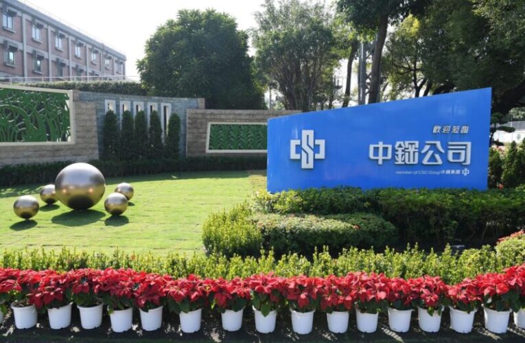 中鋼公司十一月份月盤產品適度調漲