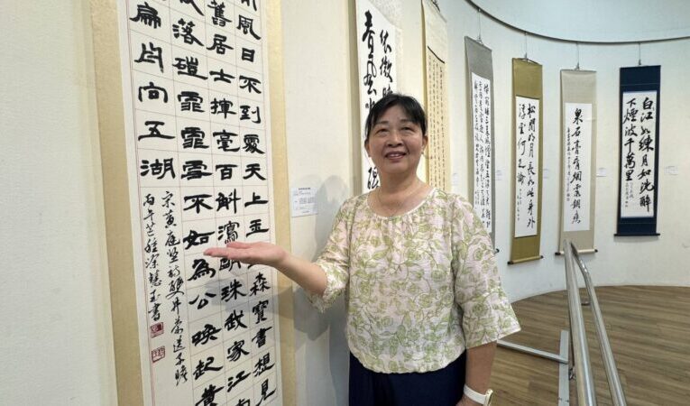 侘寂書道會會員聯展