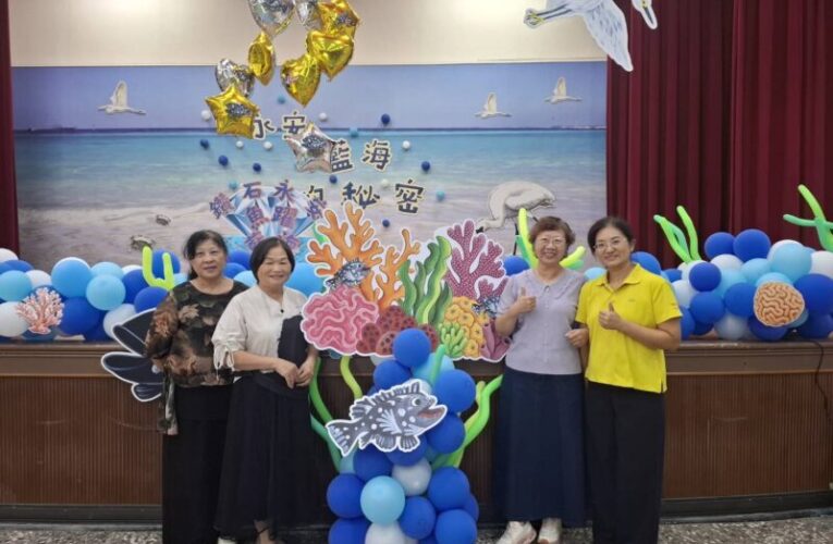 高雄市立圖書館永安分館舉辦《永安藍海的秘密》繪本發表會　童心描繪家鄉藍海故事