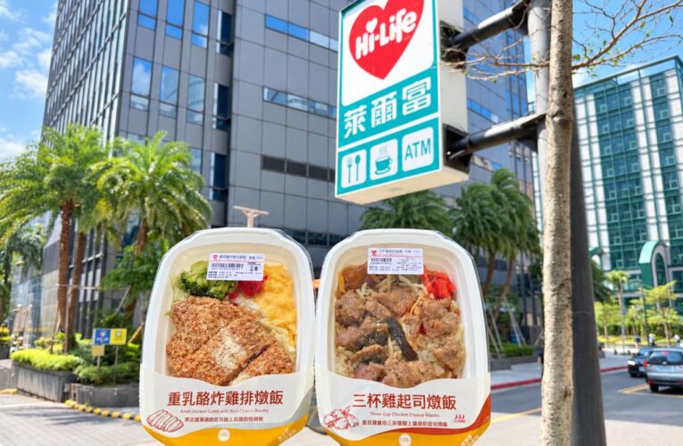 世界麵包日迎起司熱潮！萊爾富推起司麵包、燉飯　最低 38 元起