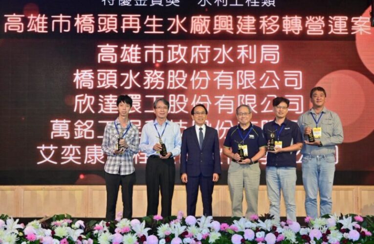 高市水利局工程品質大豐收！勇奪城市工程品質金質獎1特優12金
