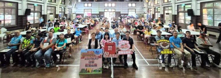 彰化縣防災教育日系列活動「災民夜宿體驗活動」
