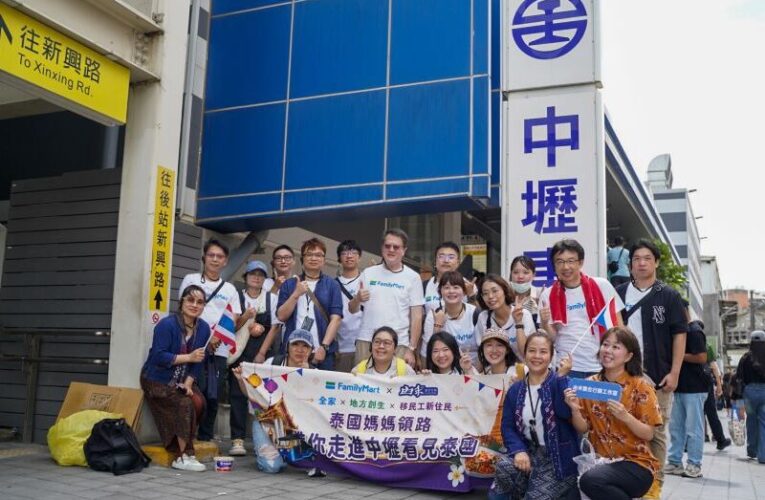 新住民女力變身文化領路人　由米攜手「全家」走進中壢「小泰國」