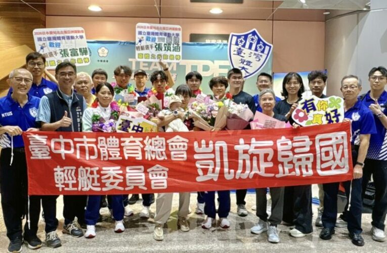 台中健兒亞運閃耀！ 張筑涵輕艇摘銀返台、運動局長接機祝賀