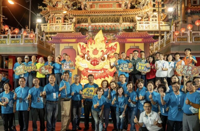 高雄左營萬年季今開幕！火獅開光出巡　5天活動拚吸引50萬人潮