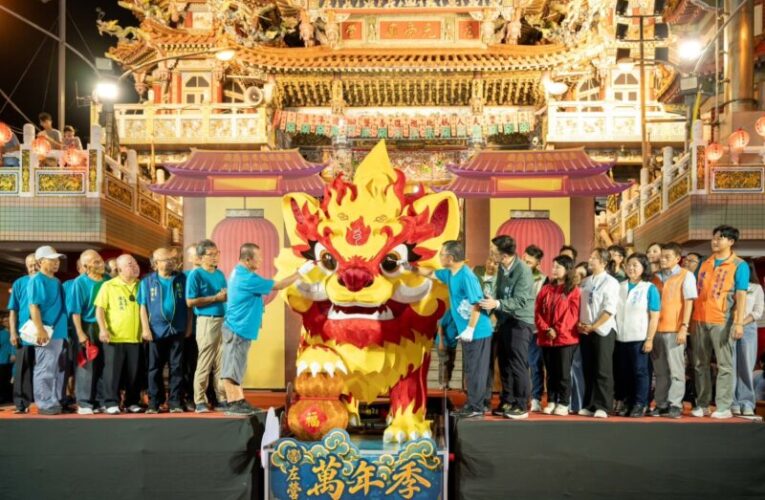 「福祿」火獅現身！2026高雄左營萬年季熱鬧登場
