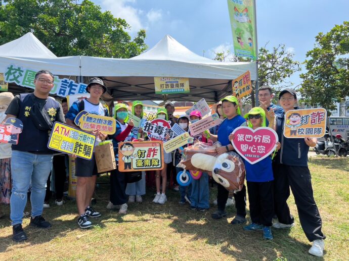 創意反毒防詐宣導   臺南警民共演情境劇預防犯罪宣導